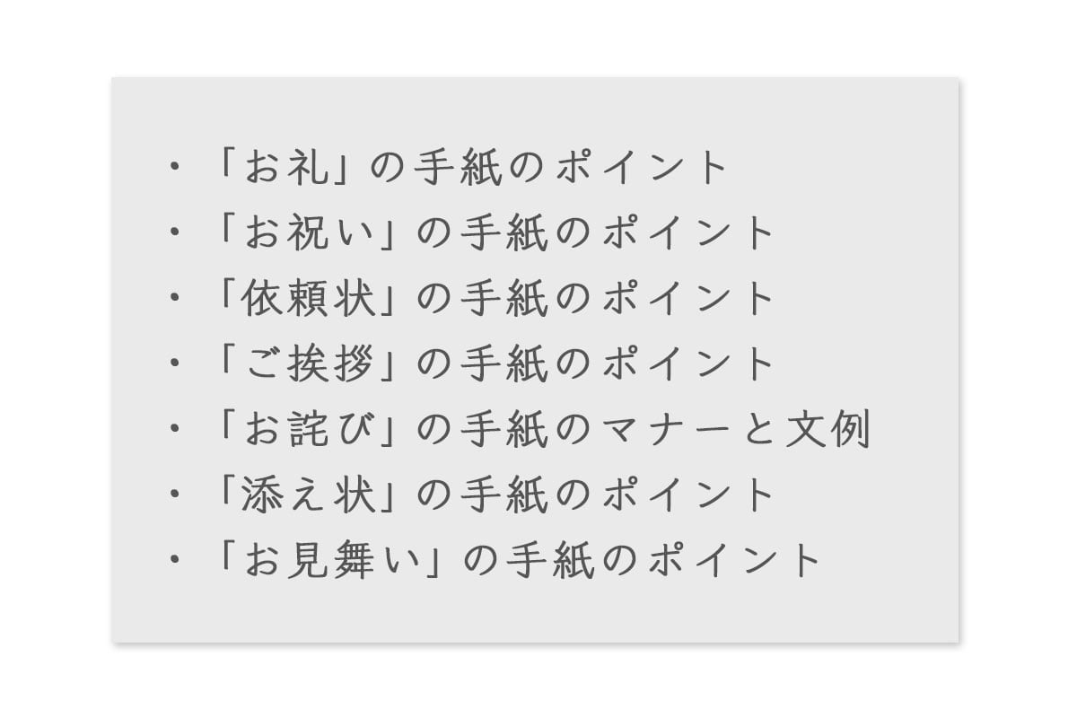 サムネ_【仕事・ビジネス】ワンポイントアドバイス