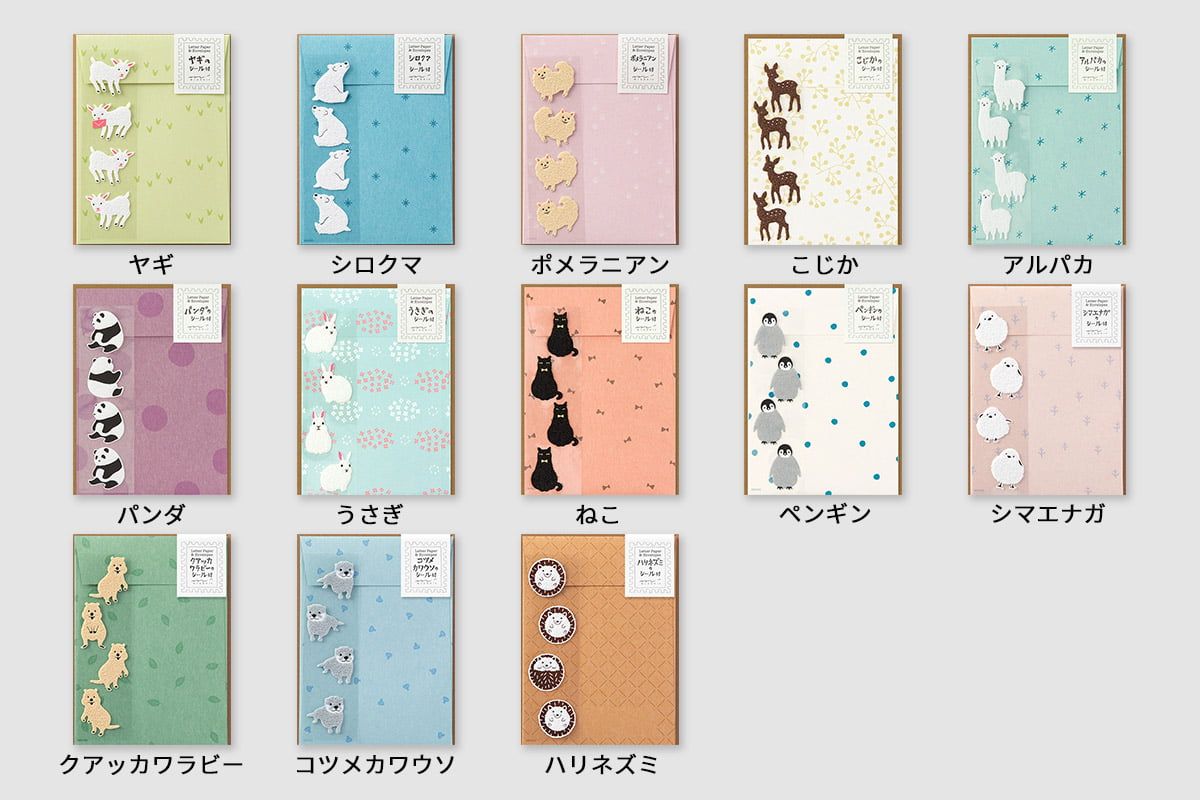 動物シール付きレターセット