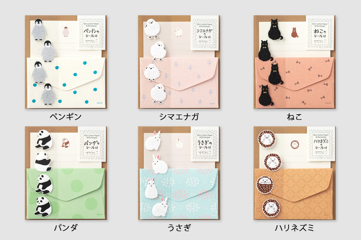 動物ミニレター