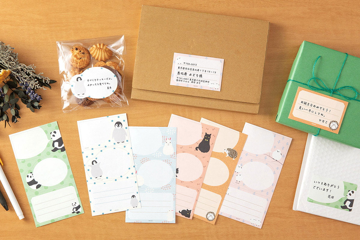 ひとことシール