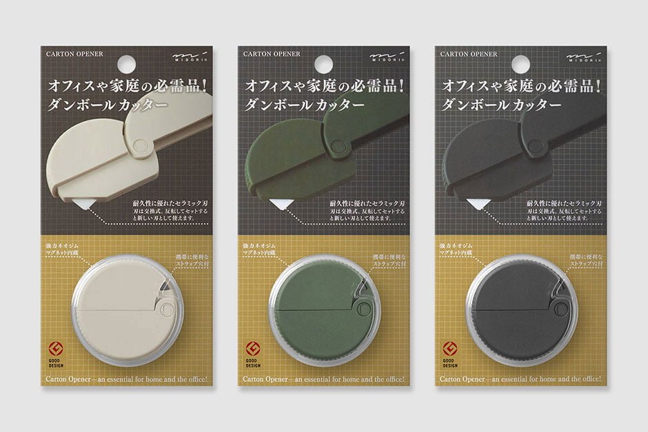 ダンボールカッター