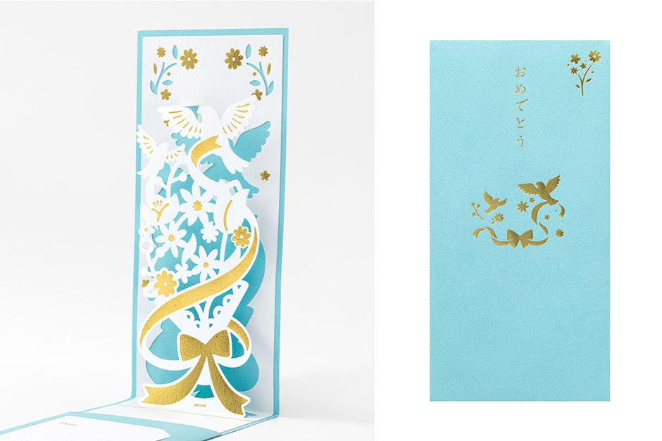 ポップアップ金封