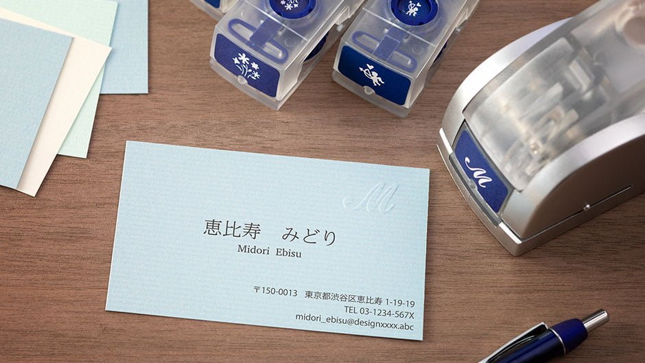 (3)レターやカード、名刺のアクセントに!「エンボッサー」で⼿軽にエンボス加工