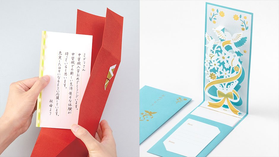 (5)ひとことメッセージを添えて贈る金封