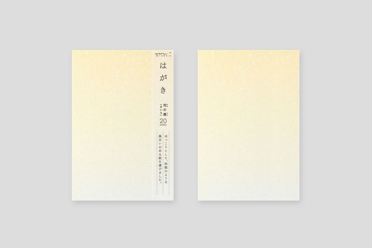 ミドリ はがき 花の塵 黄色