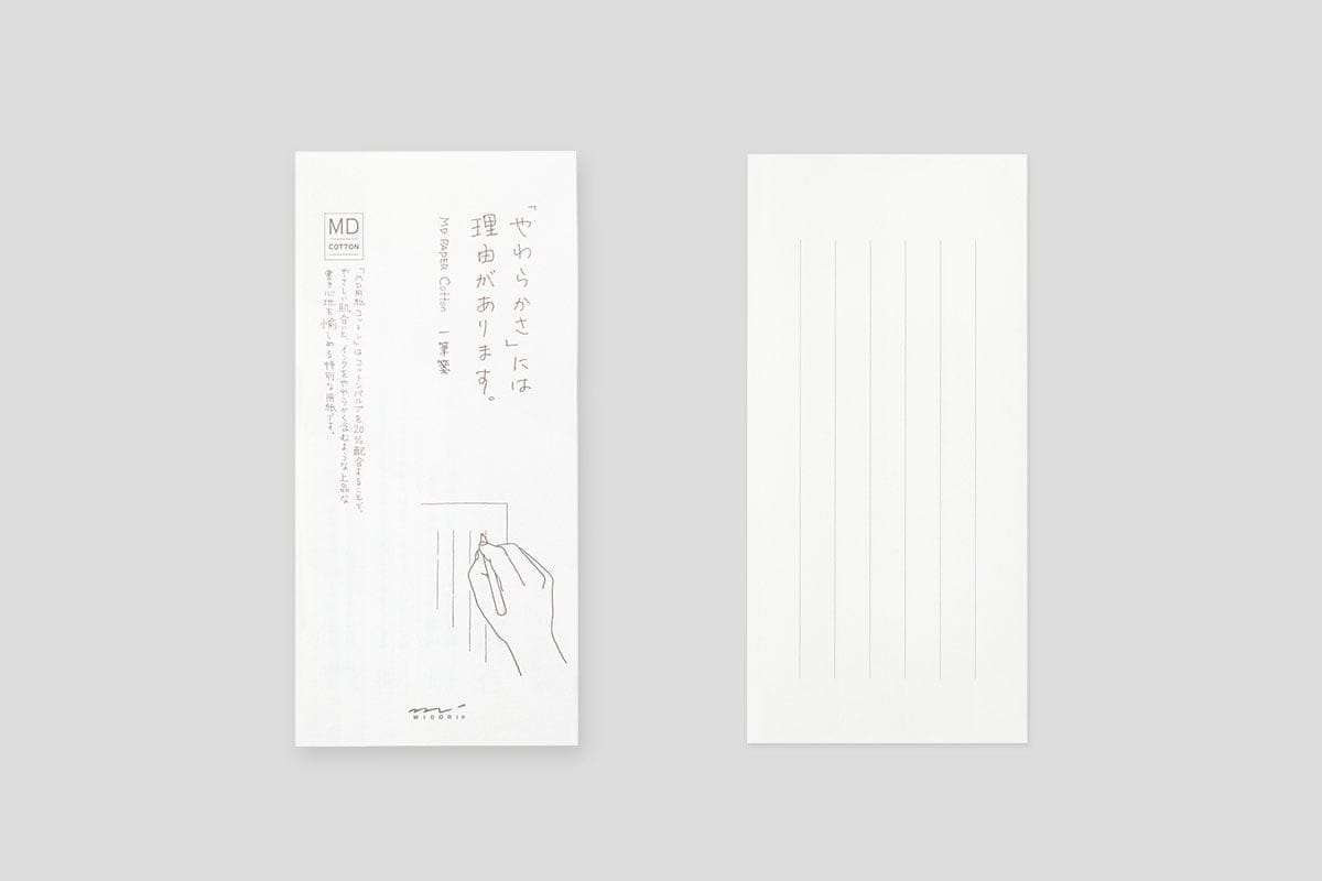 箋読み方: 便箋 漢字書き方 – OTZF