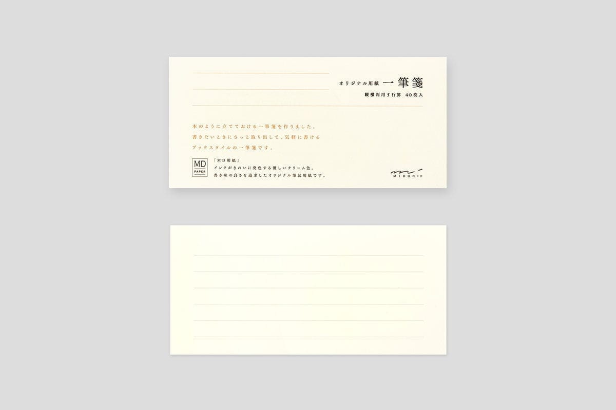 ミドリ 一筆箋 MDクリーム ミドリ 一筆箋 MDクリーム