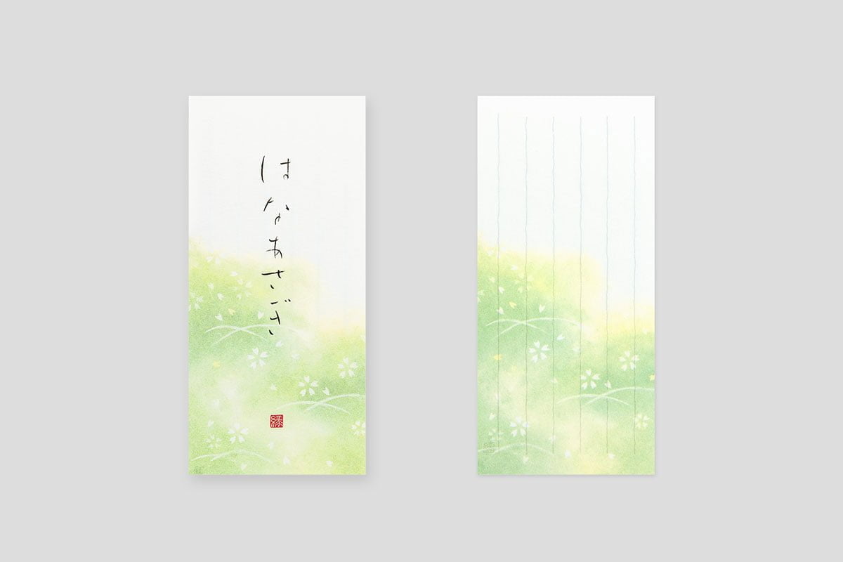 ミドリ 一筆箋 はなあさぎ ミドリ 一筆箋 はなあさぎ