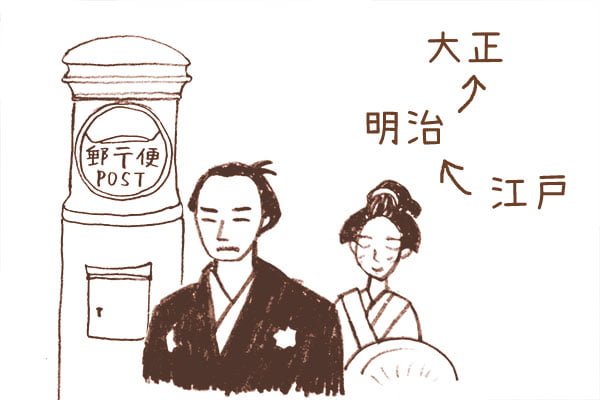 サムネ_暑中見舞いの起源／暑中見舞い・残暑見舞いを送る時期