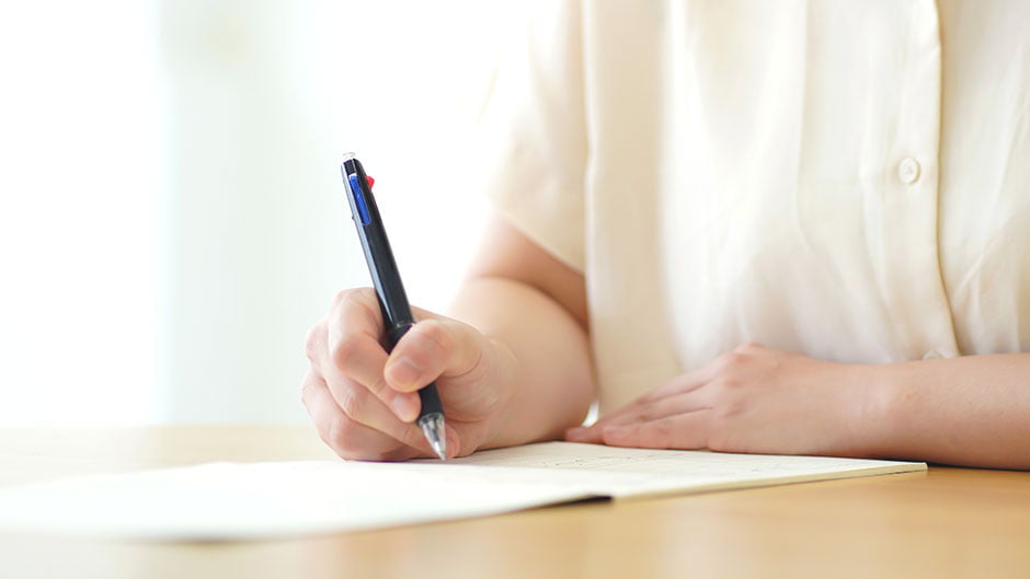 くらしをサポート