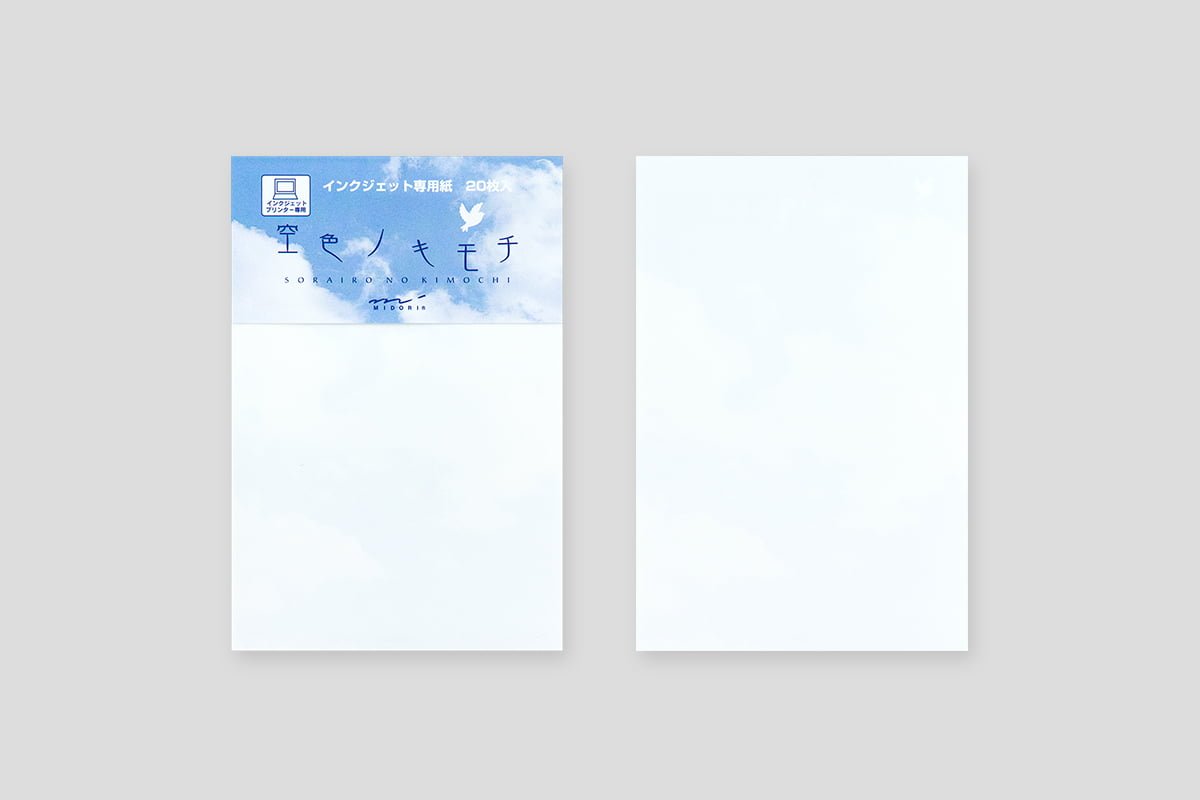 ミドリ はがき 空色ノキモチ