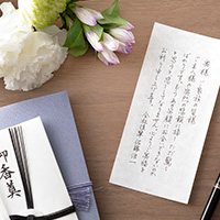 新しい手紙の書き方 西口精一著　泰光堂 新しい手紙の書き方 西口精一著 泰光堂オンライン ショッピ