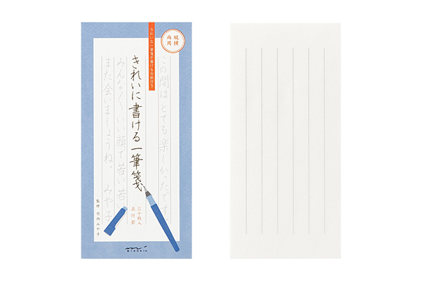 ミドリ 一筆箋 きれいに書ける一筆箋 縦横両用