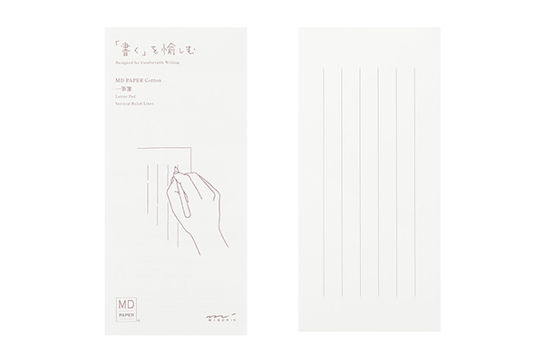ミドリ MD一筆箋 コットンA