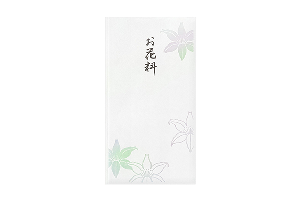 金封 お花料 華色透かし 百合柄
