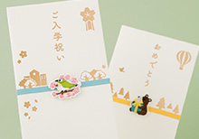 ミドリのレターアイテム_祝儀袋