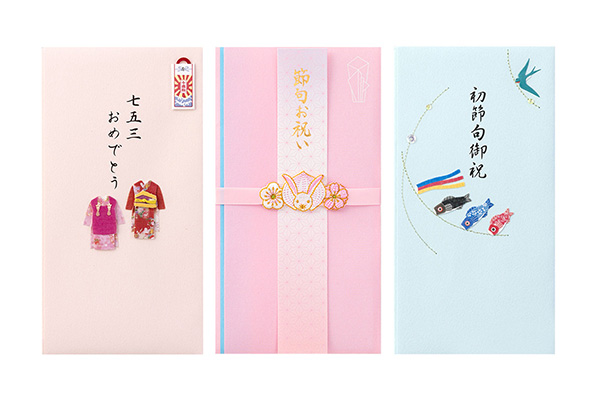 節句・七五三の祝い