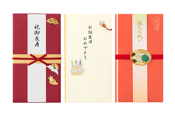 誕生日・長寿の祝い