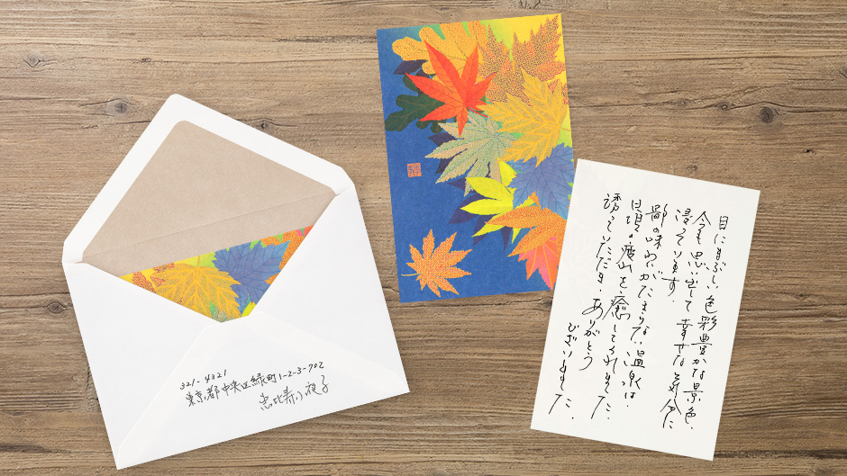【中古】 手紙・表書き常識百科 一家に一冊いざというときに役立つ手紙文例集/講談社 実例 大人の基本 手紙書き方大全 (講談社の実用BOOK) | 中川 越