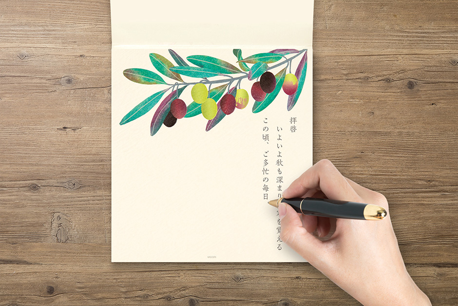 時候の挨拶10月＜神無月：かんなづき＞