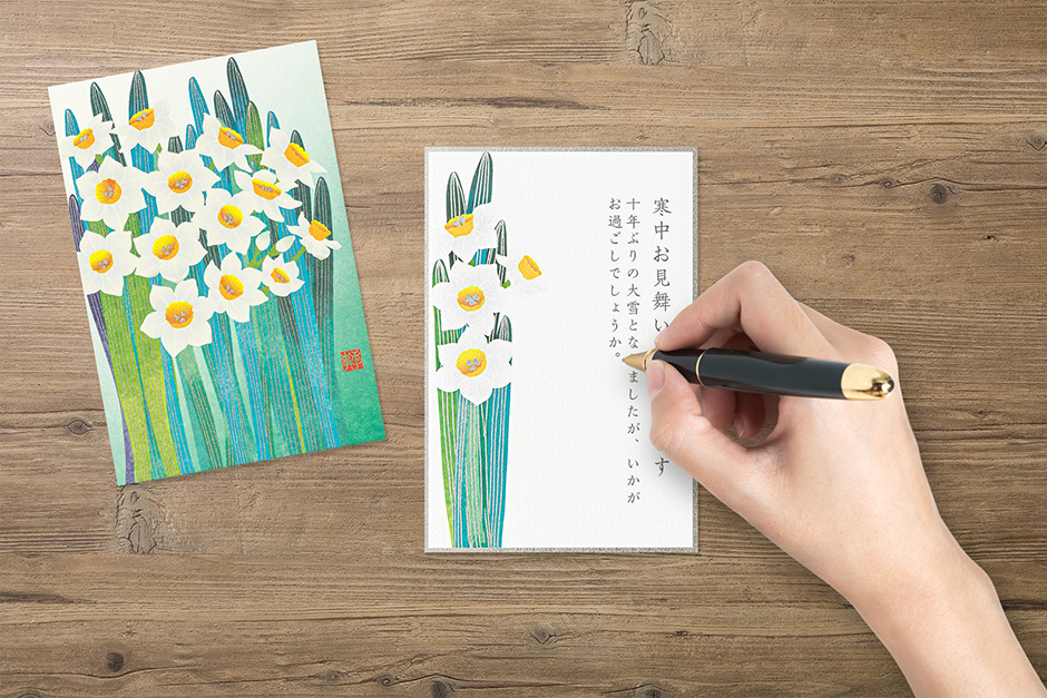 時候の挨拶1月<睦月:むつき>