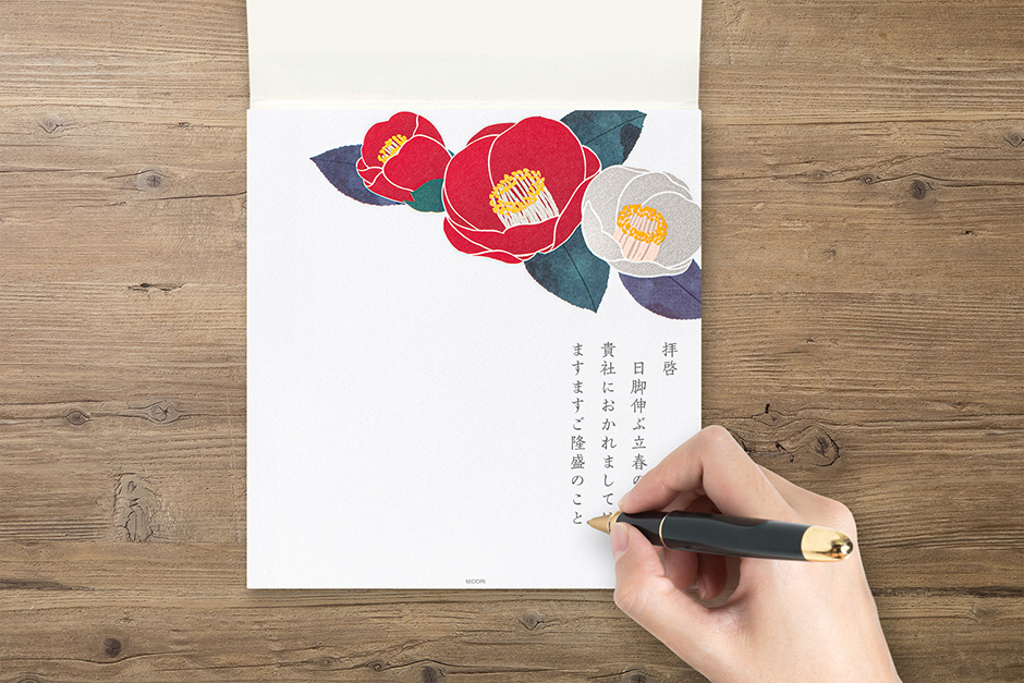 時候の挨拶2月<如月:きさらぎ>