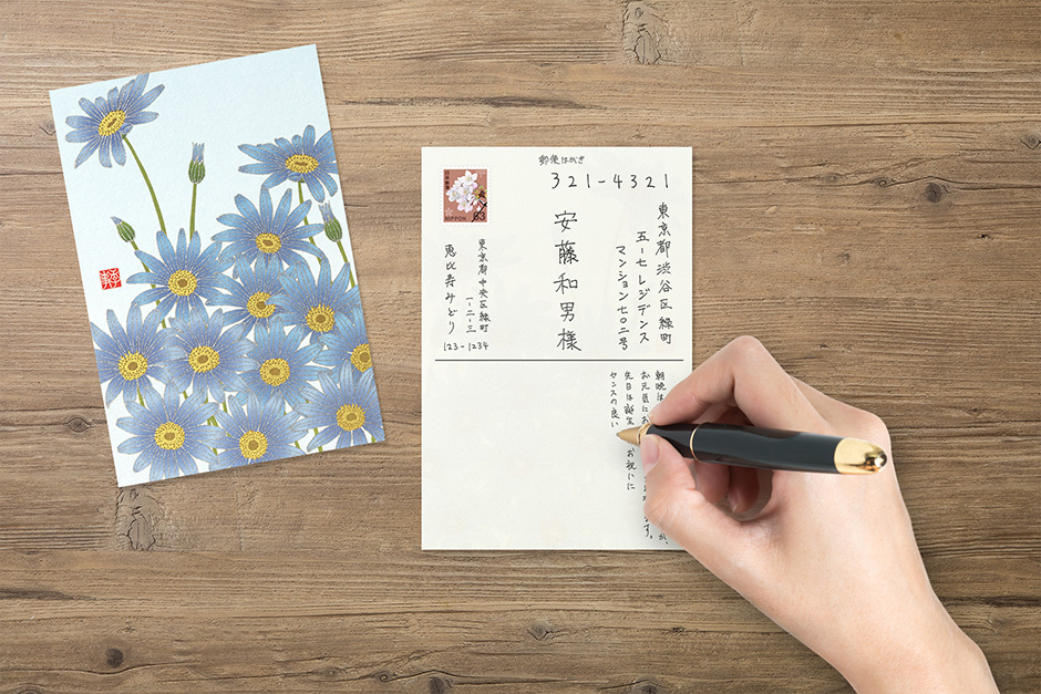 時候の挨拶5月<皐月:さつき>