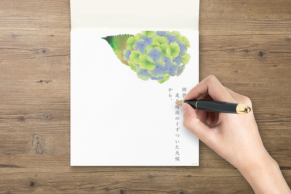 時候の挨拶6月＜水無月：みなづき＞