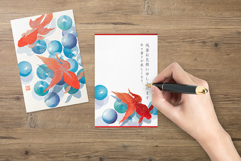 時候の挨拶8月<葉月:はづき>