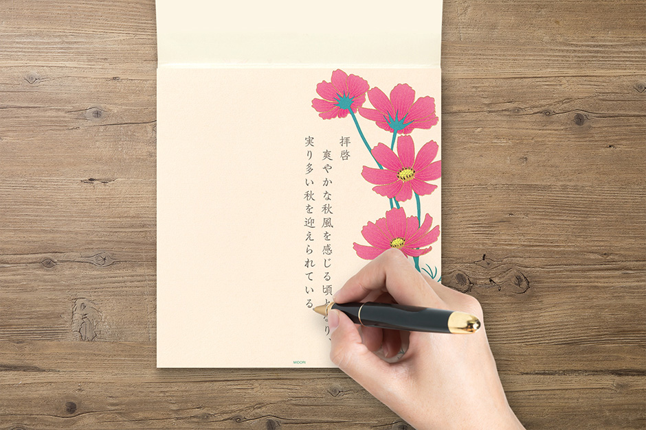 時候の挨拶9月＜長月：ながつき＞