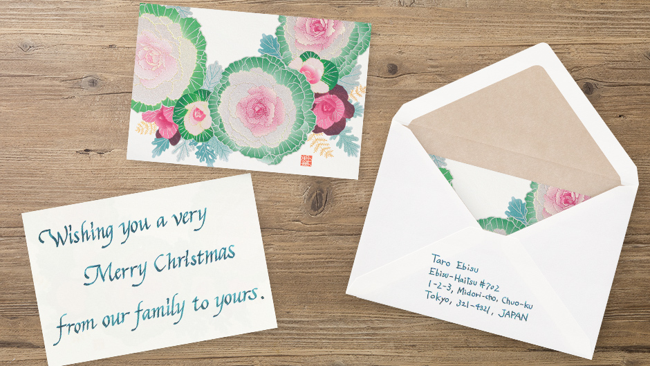 ＜手紙と文房具＞（7）「紙シリーズ」のポストカードですてきにカードアレンジ