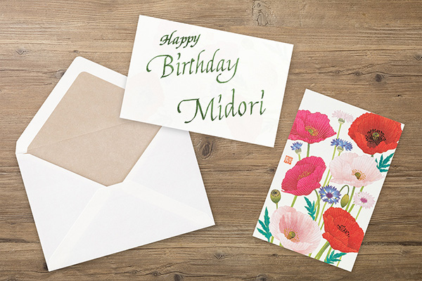 （7）「紙シリーズ」のポストカードですてきにカードアレンジ