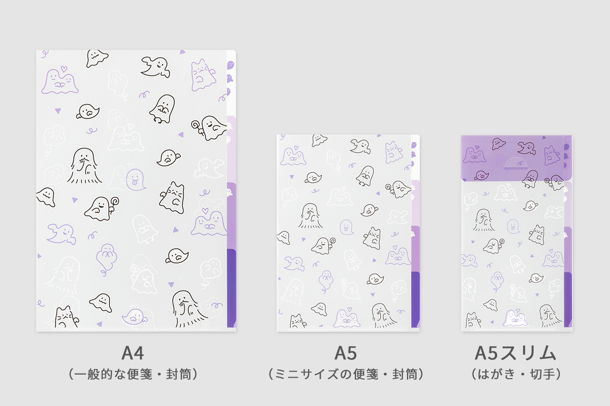 3ポケットクリアホルダー