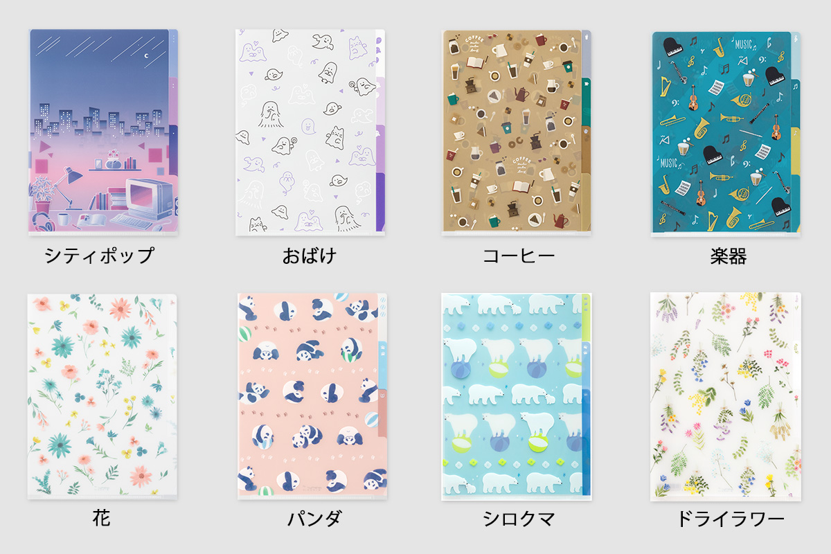 3ポケットクリアホルダー