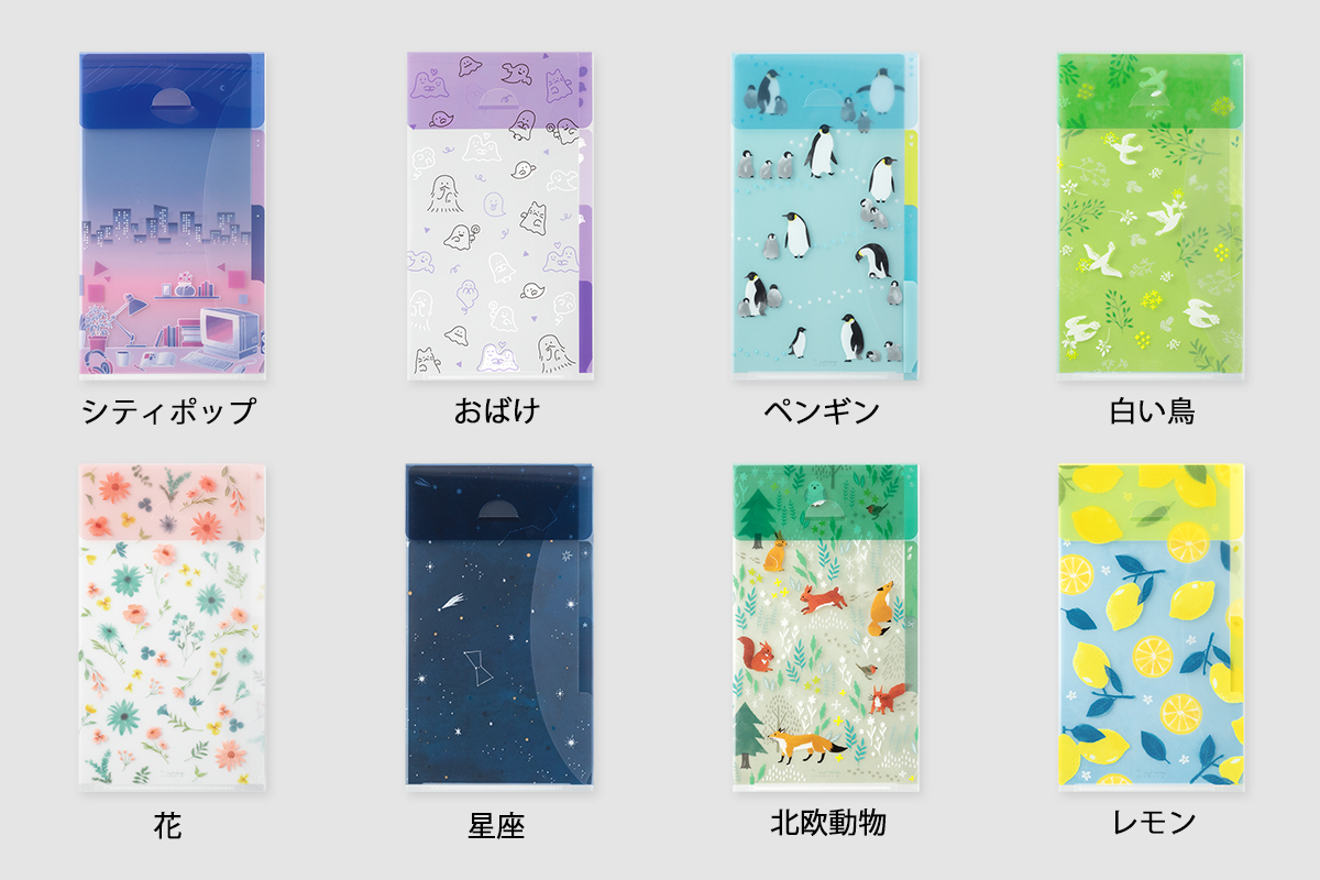 3ポケットクリアホルダー