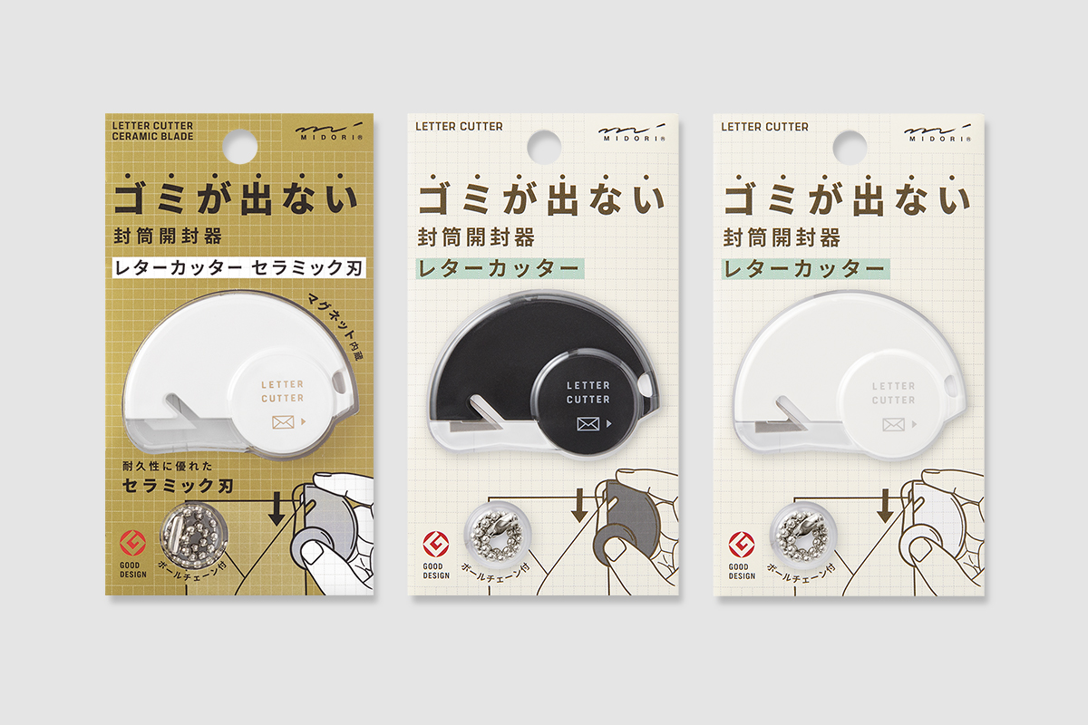 レターカッター