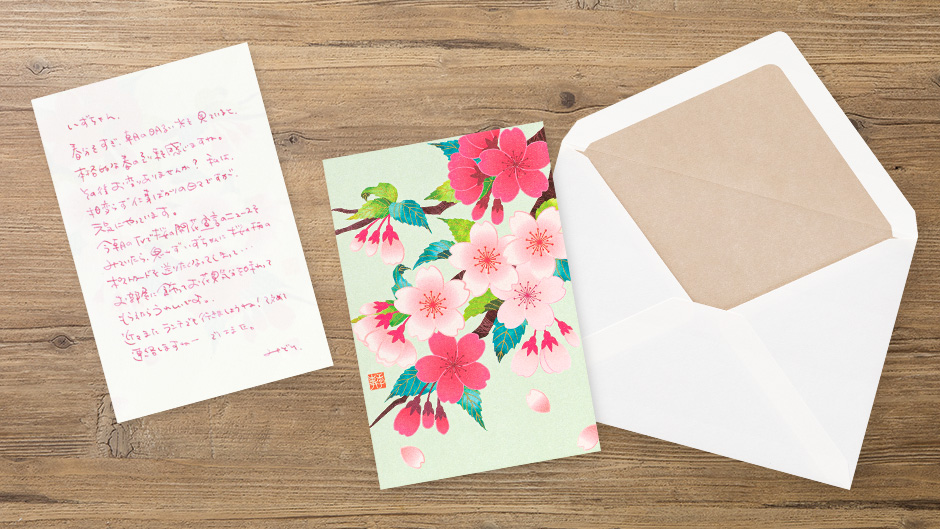＜手紙と文房具＞（7）「紙シリーズ」のポストカードですてきにカードアレンジ