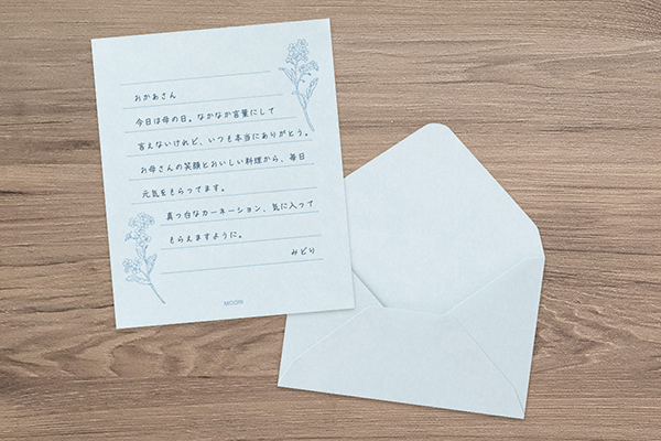 花色和紙ミニレターセット