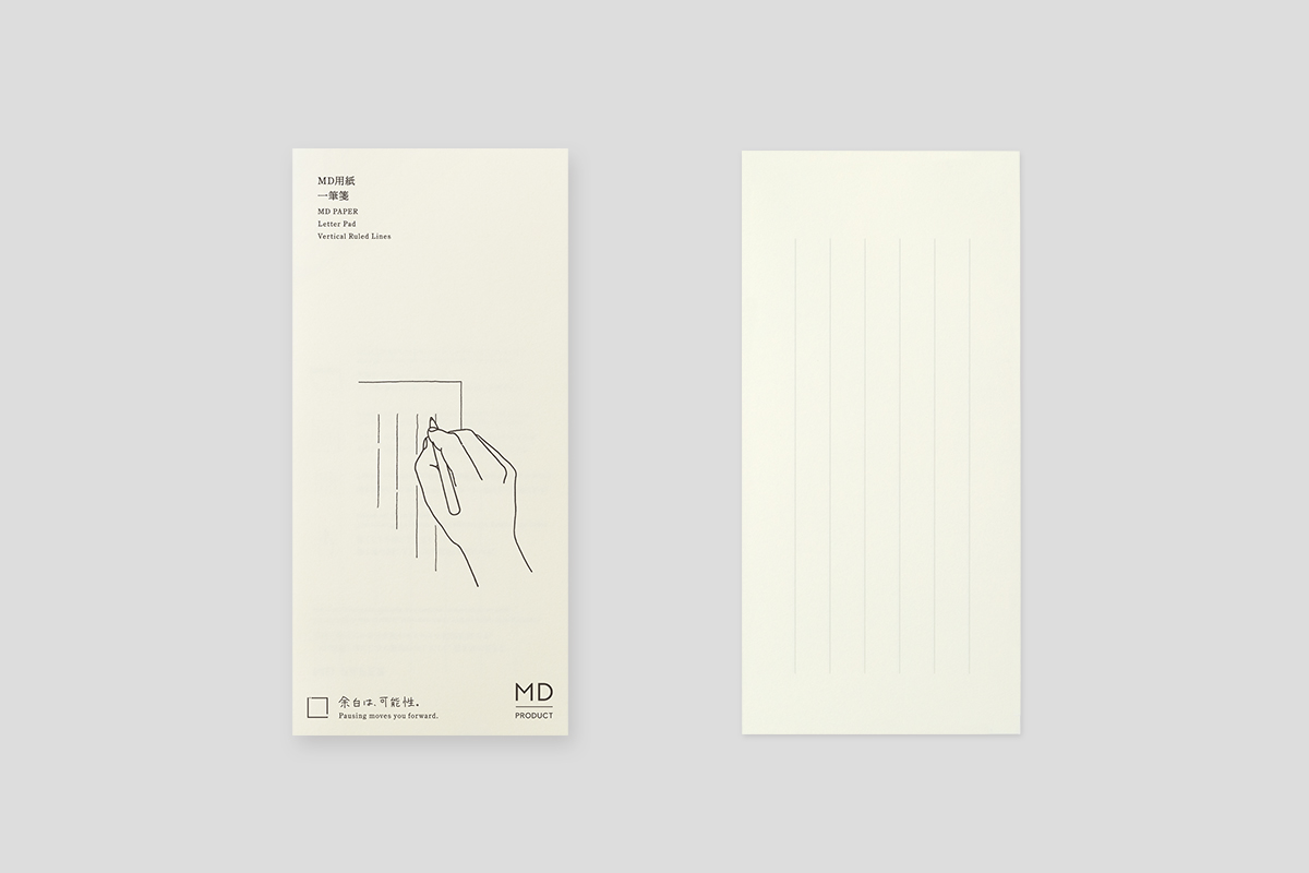 MD PRODUCT MD一筆箋